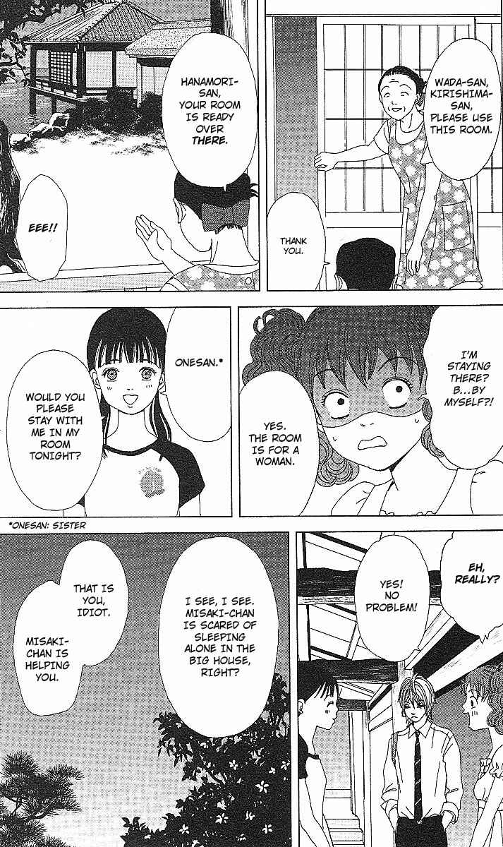 Page 10 Chapter 52 Deka Wanko