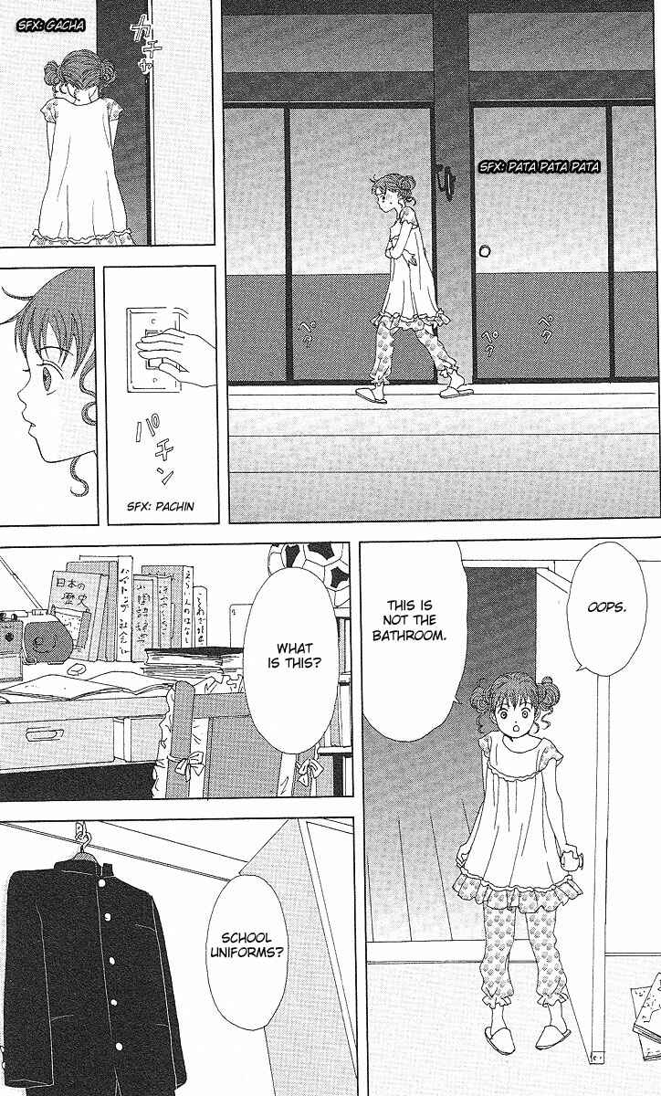 Page 12 Chapter 52 Deka Wanko