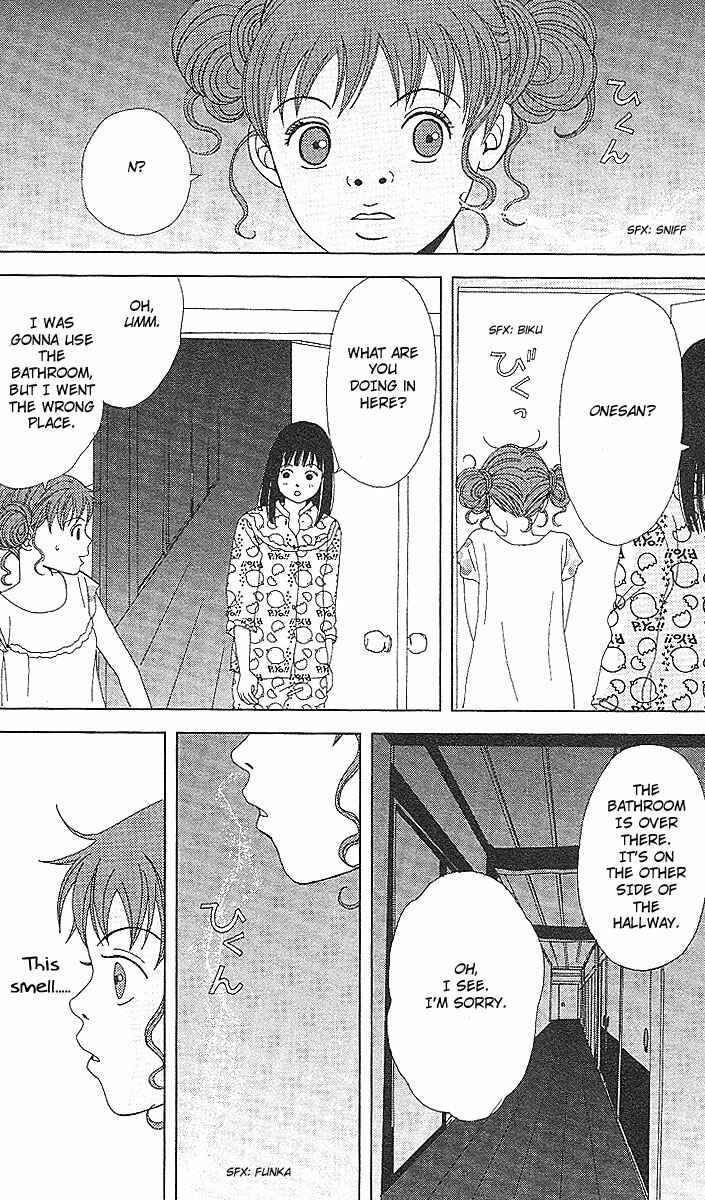 Page 13 Chapter 52 Deka Wanko