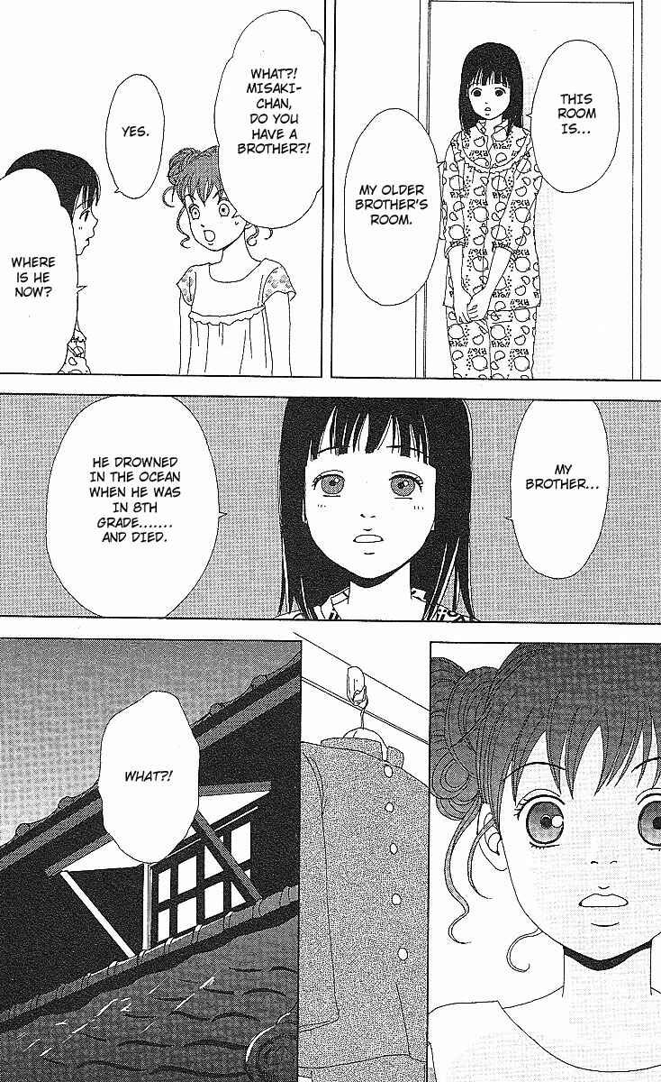 Page 15 Chapter 52 Deka Wanko