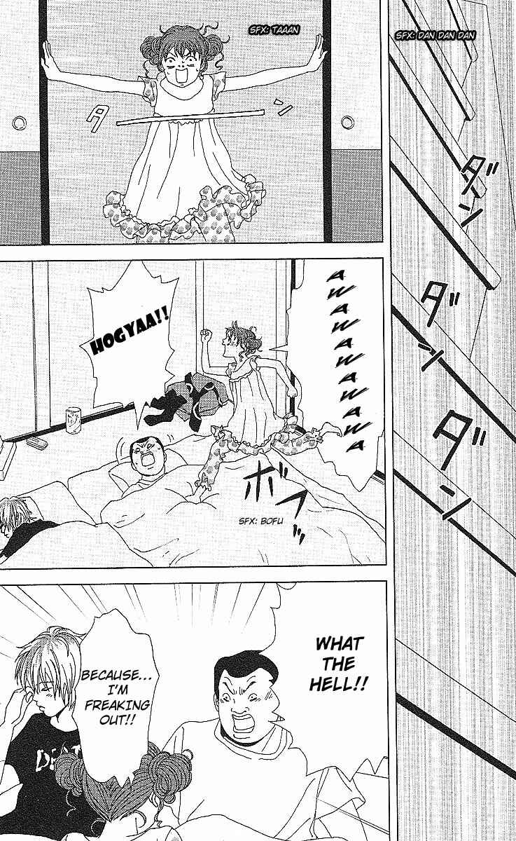 Page 16 Chapter 52 Deka Wanko