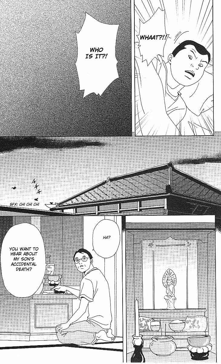Page 18 Chapter 52 Deka Wanko