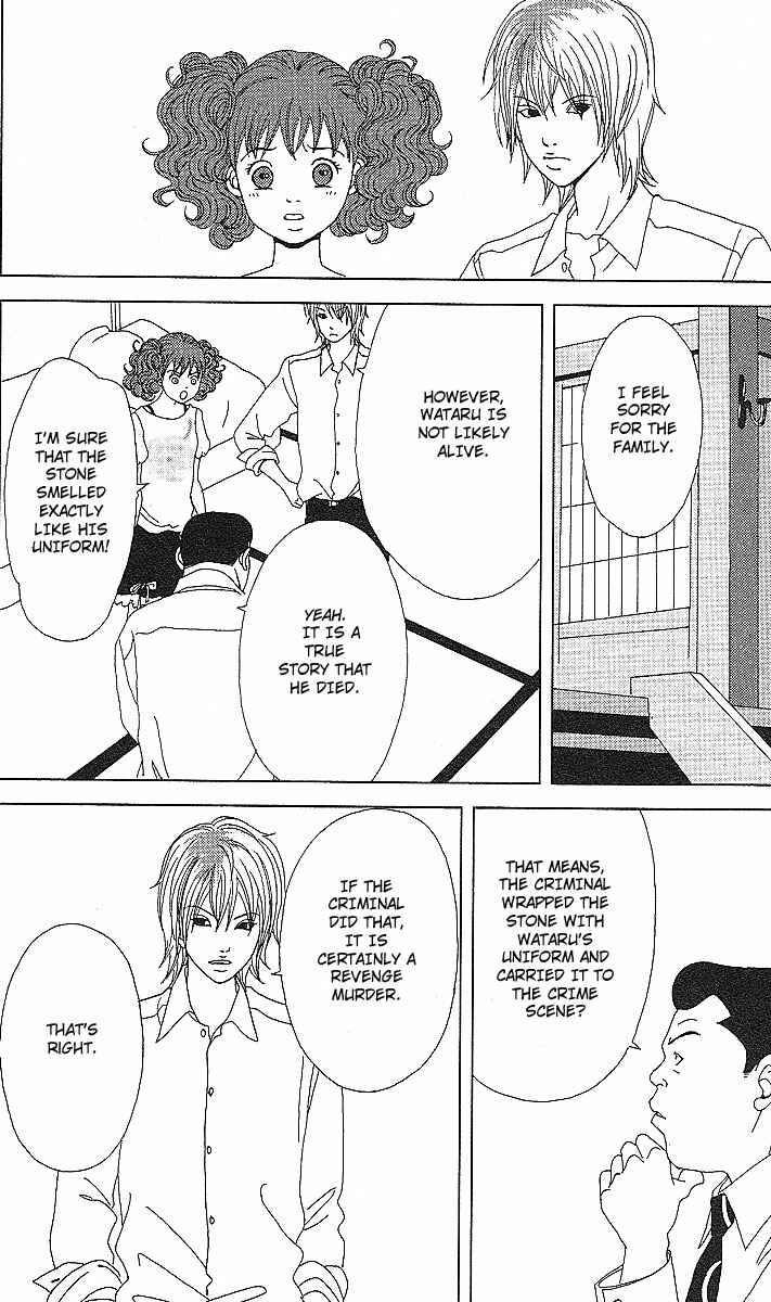 Page 21 Chapter 52 Deka Wanko