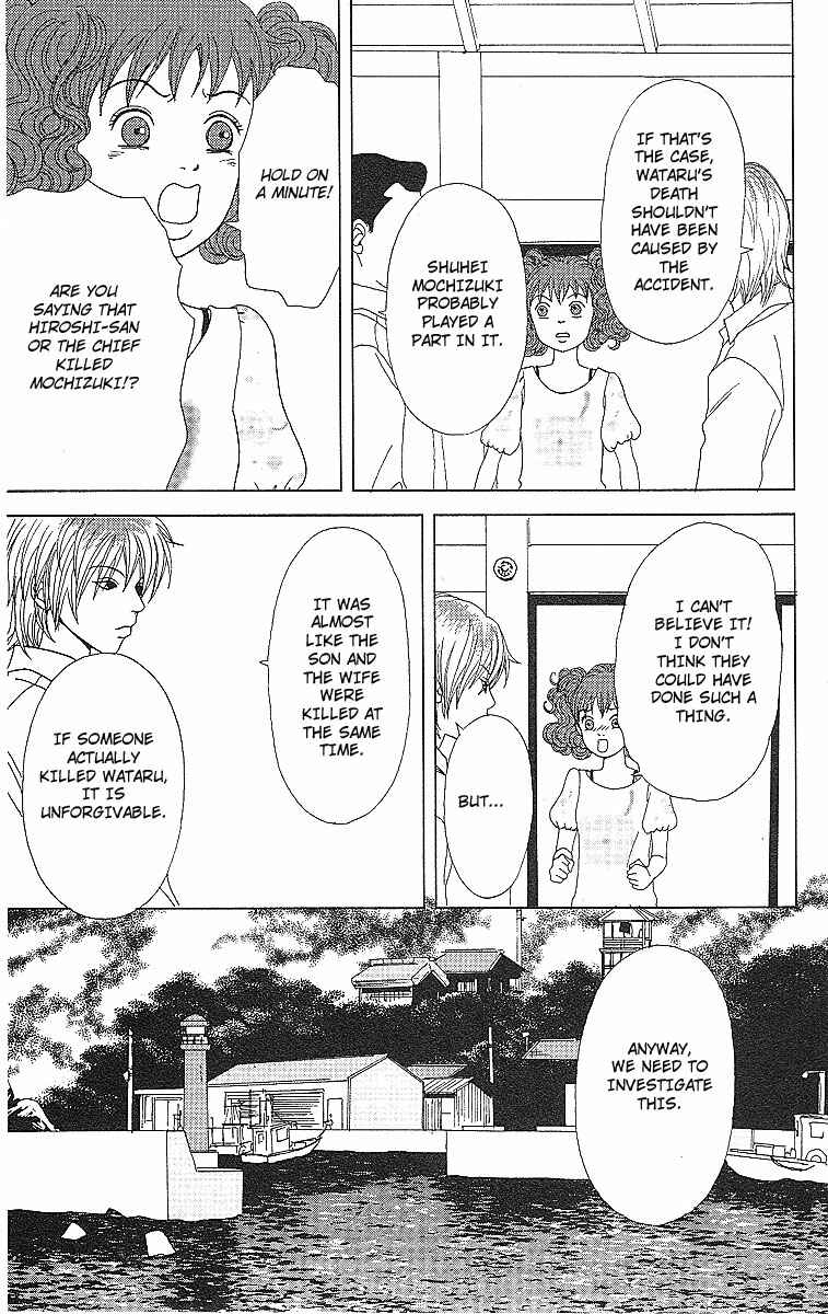 Page 22 Chapter 52 Deka Wanko