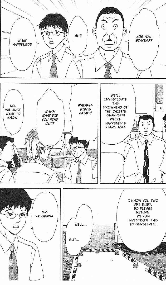 Page 23 Chapter 52 Deka Wanko
