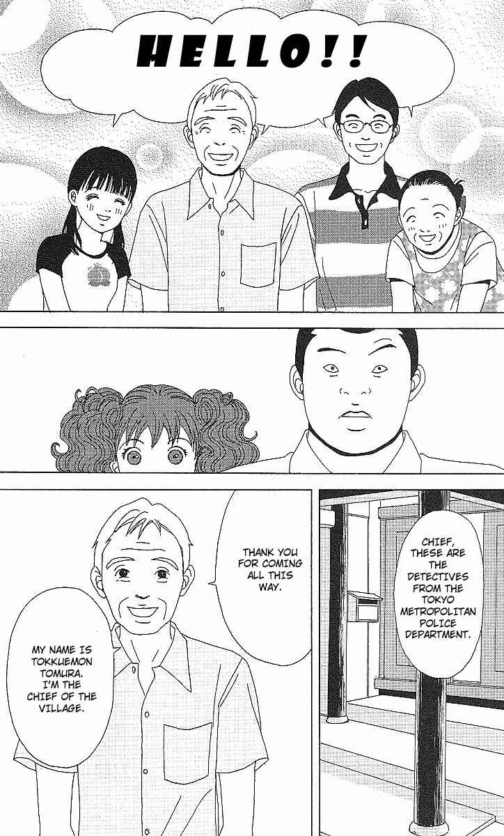 Page 5 Chapter 52 Deka Wanko