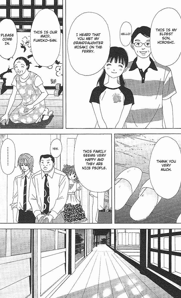 Page 6 Chapter 52 Deka Wanko