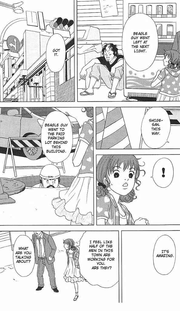 Page 16 Chapter 48 Deka Wanko