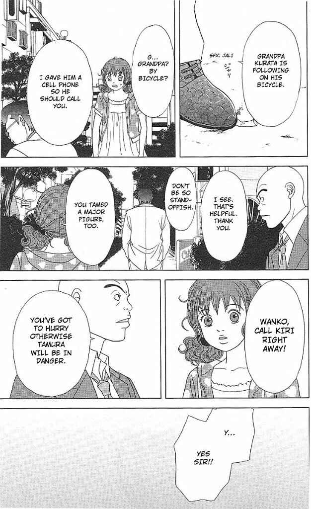 Page 18 Chapter 48 Deka Wanko