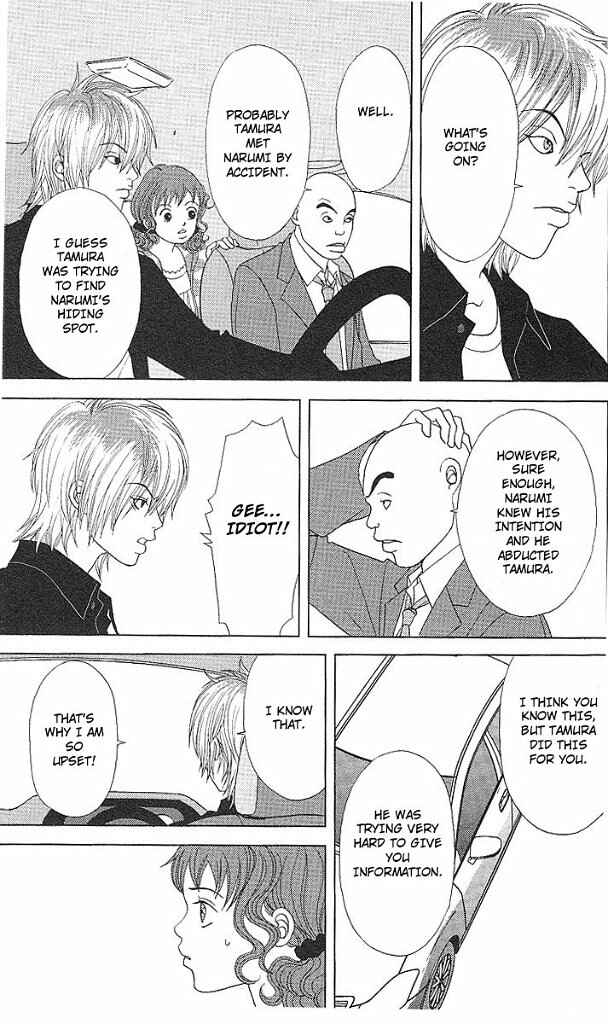 Page 20 Chapter 48 Deka Wanko