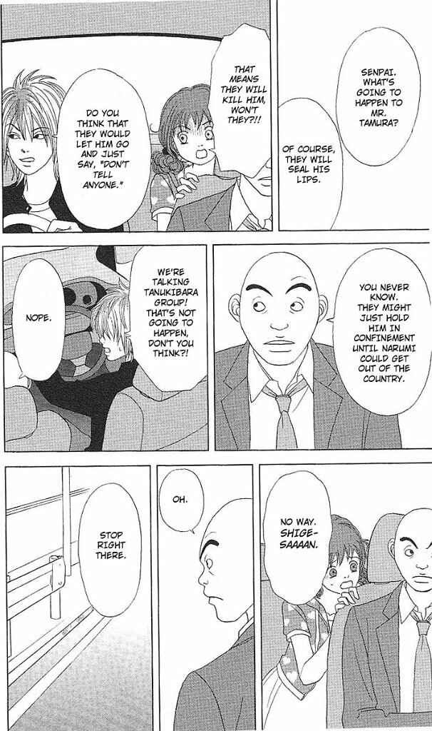 Page 21 Chapter 48 Deka Wanko