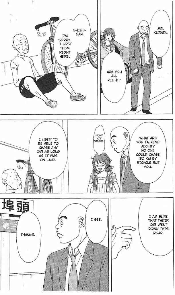 Page 22 Chapter 48 Deka Wanko