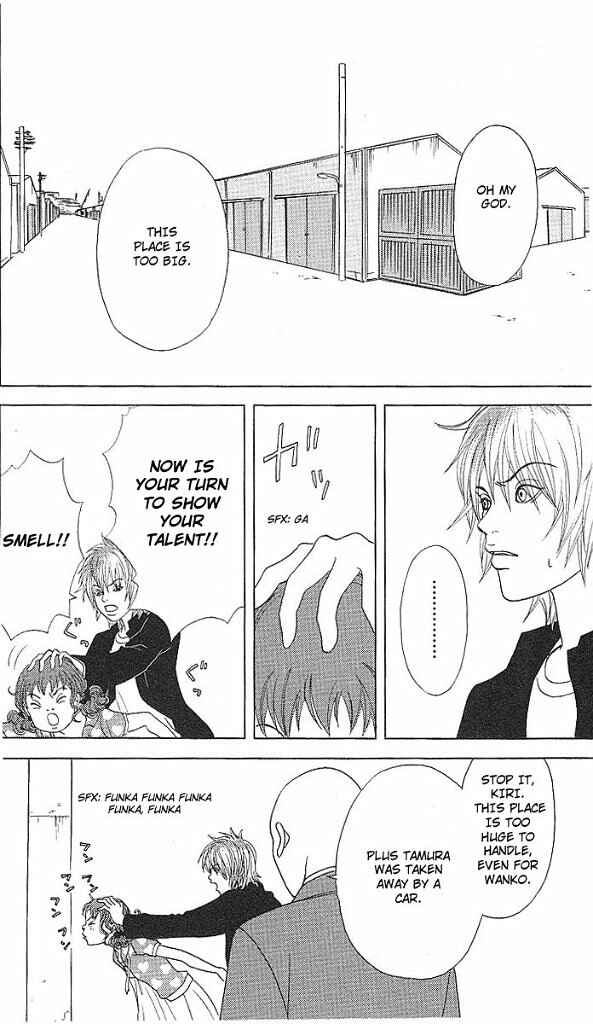 Page 23 Chapter 48 Deka Wanko