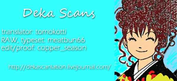Page 26 Chapter 48 Deka Wanko