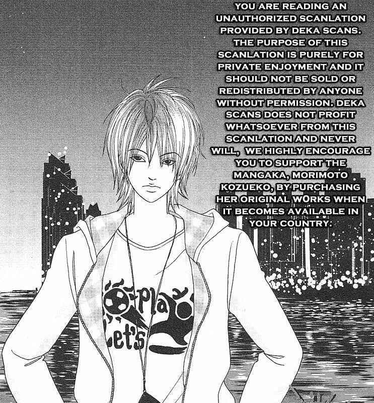 Page 27 Chapter 48 Deka Wanko