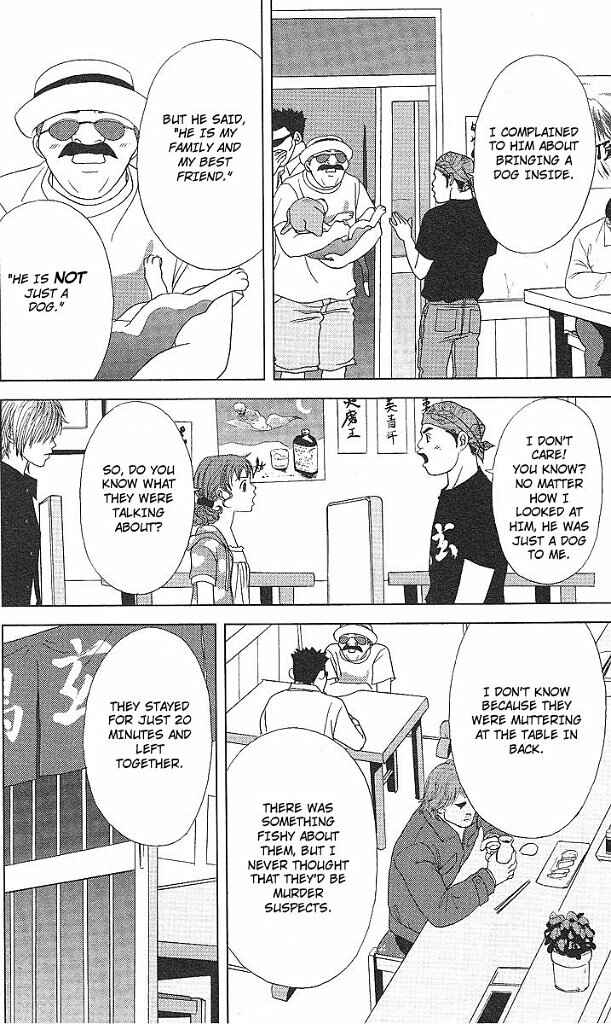 Page 3 Chapter 48 Deka Wanko