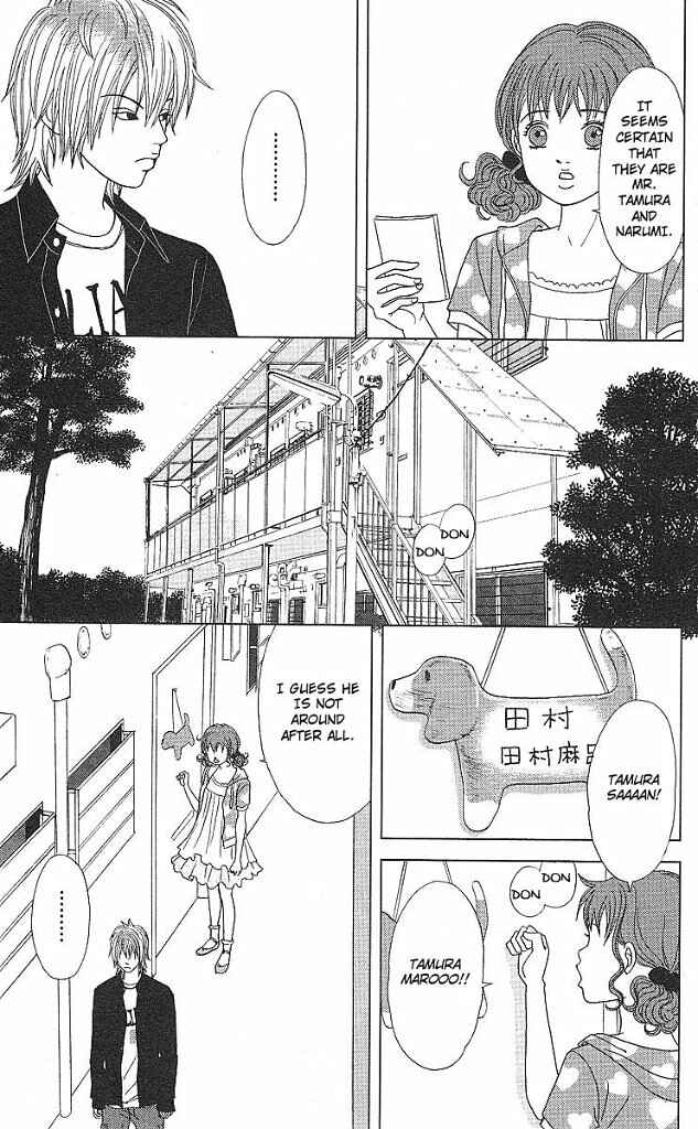 Page 4 Chapter 48 Deka Wanko