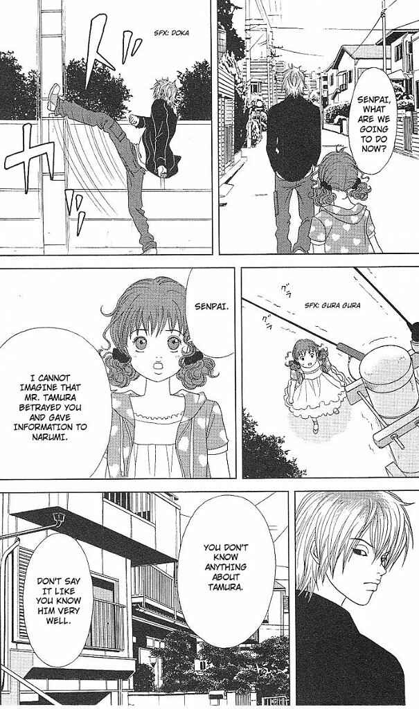 Page 5 Chapter 48 Deka Wanko