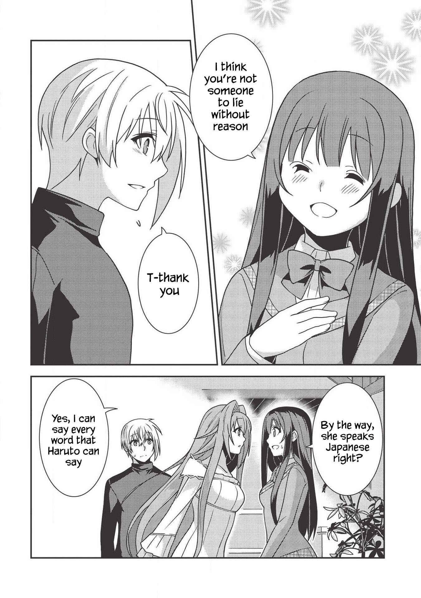 Page 18 Chapter 36 Seirei Gensouki ~Konna Sekai de Deaeta Kimi ni~