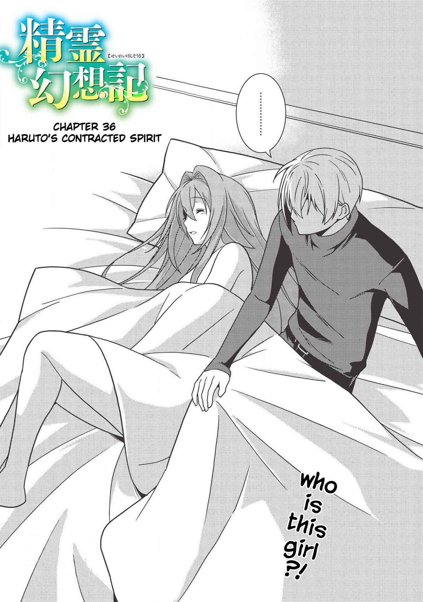Page 3 Chapter 36 Seirei Gensouki ~Konna Sekai de Deaeta Kimi ni~