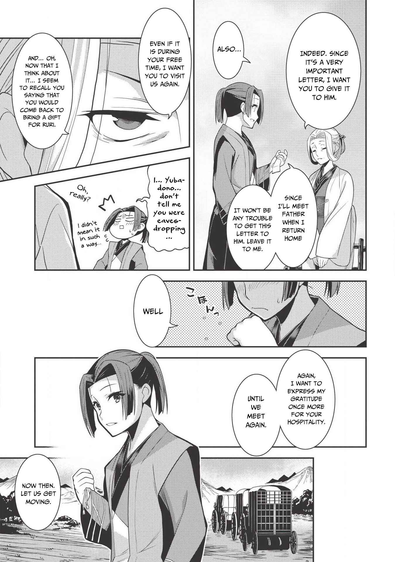 Page 12 Chapter 27 Seirei Gensouki ~Konna Sekai de Deaeta Kimi ni~