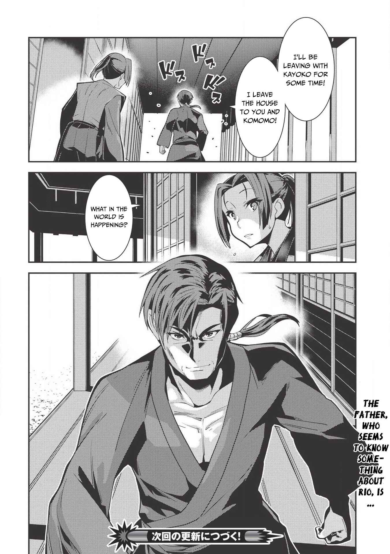 Page 31 Chapter 27 Seirei Gensouki ~Konna Sekai de Deaeta Kimi ni~