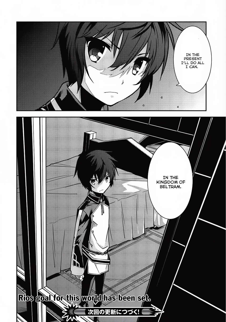 Page 29 Chapter 6 Seirei Gensouki ~Konna Sekai de Deaeta Kimi ni~