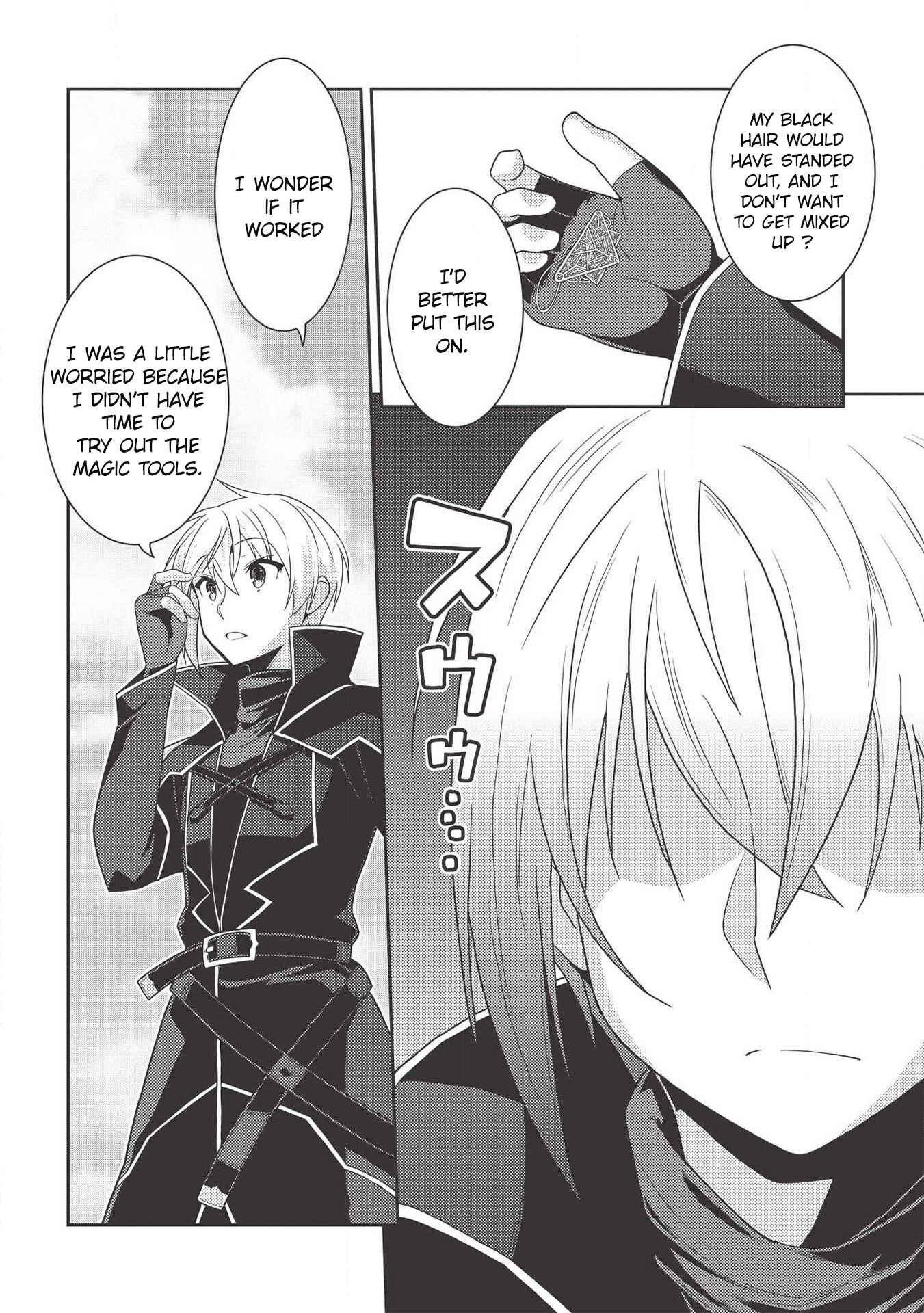 Page 5 Chapter 32 Seirei Gensouki ~Konna Sekai de Deaeta Kimi ni~