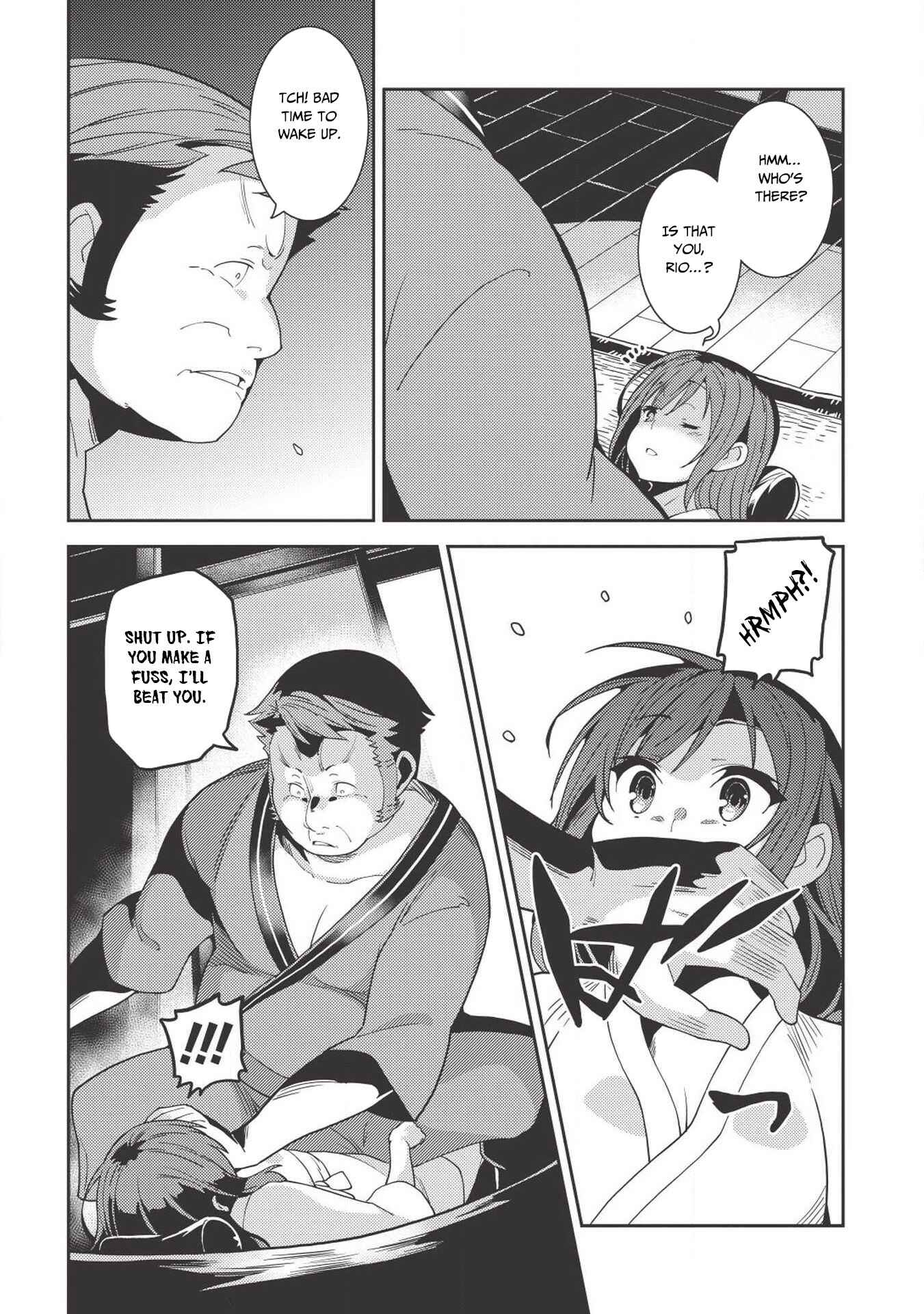 Page 13 Chapter 26 Seirei Gensouki ~Konna Sekai de Deaeta Kimi ni~