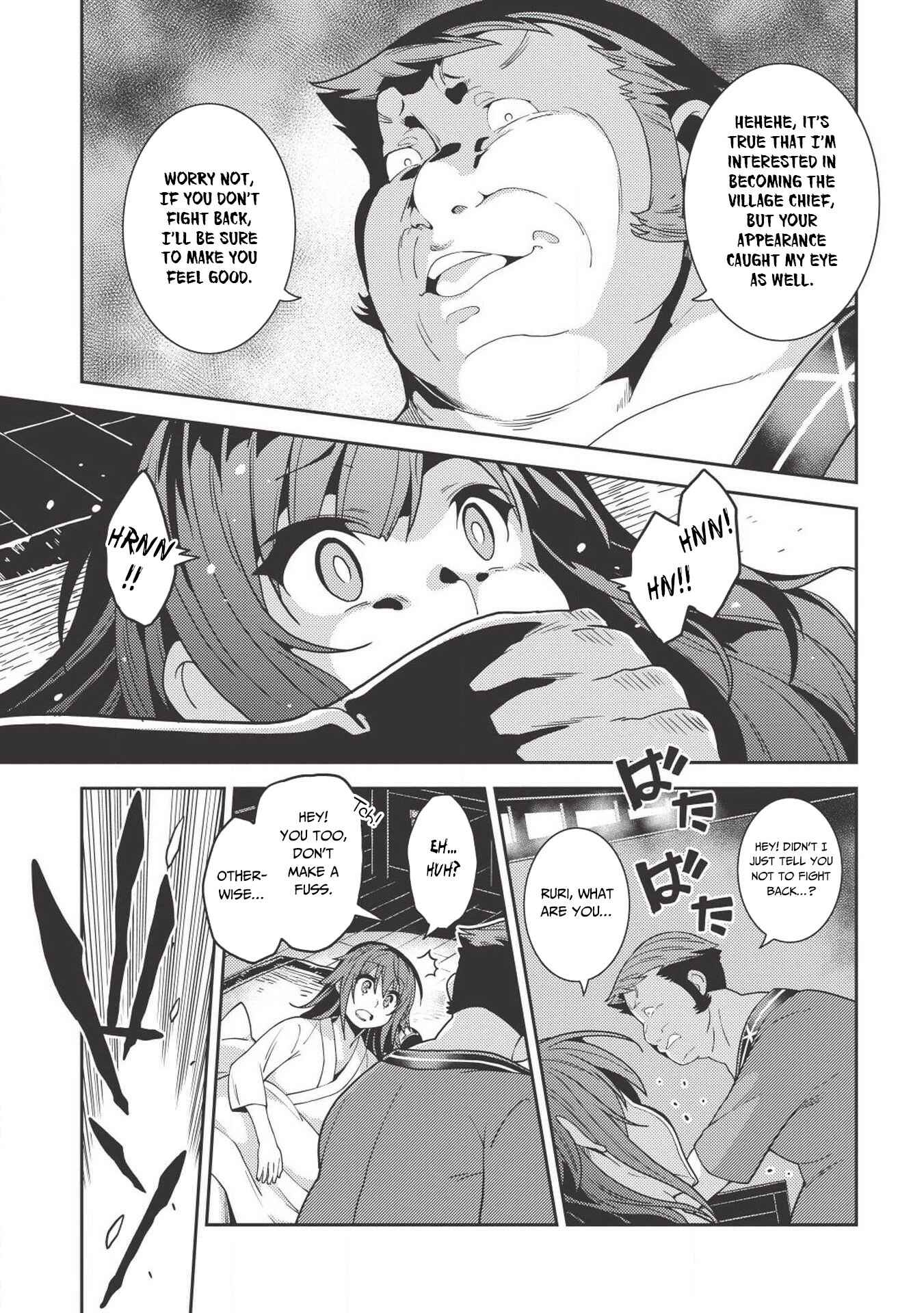 Page 14 Chapter 26 Seirei Gensouki ~Konna Sekai de Deaeta Kimi ni~