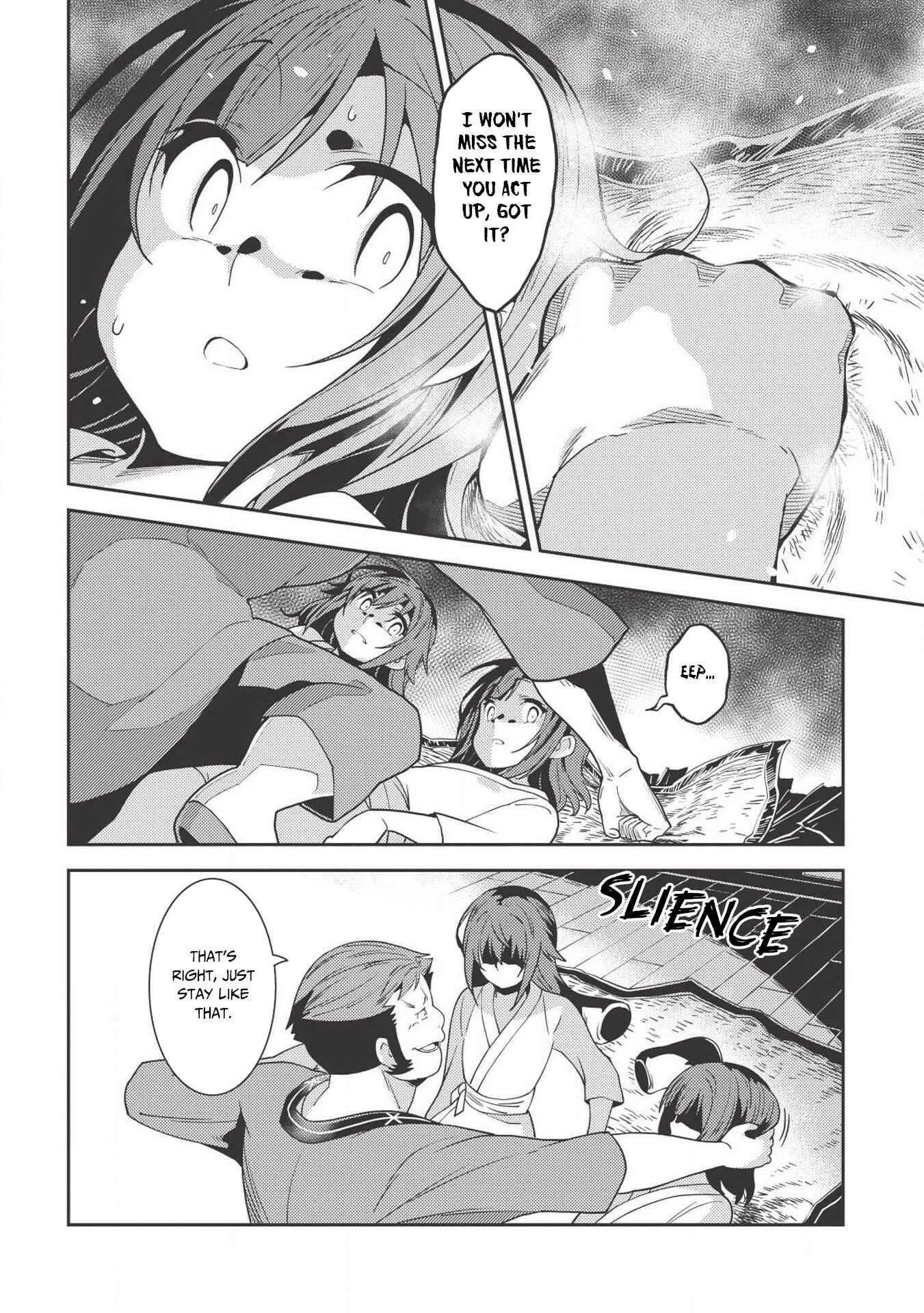 Page 15 Chapter 26 Seirei Gensouki ~Konna Sekai de Deaeta Kimi ni~