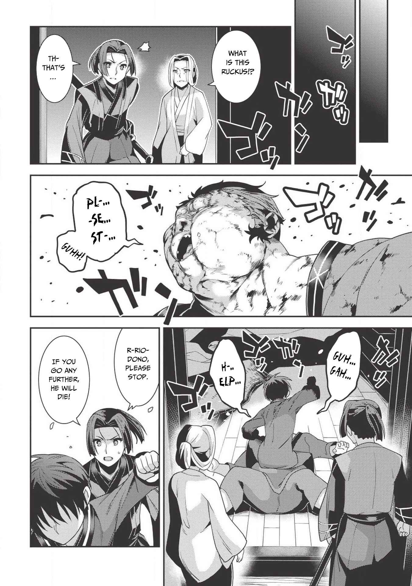 Page 23 Chapter 26 Seirei Gensouki ~Konna Sekai de Deaeta Kimi ni~