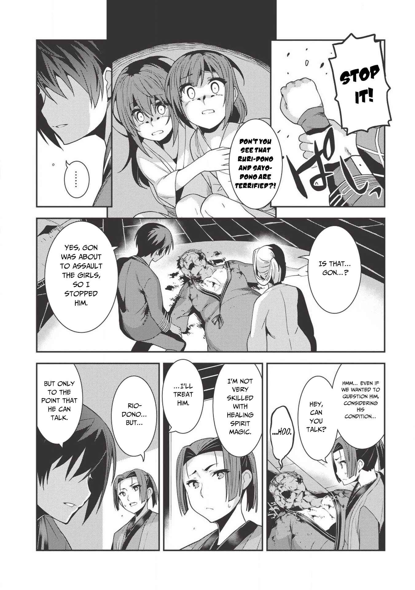 Page 24 Chapter 26 Seirei Gensouki ~Konna Sekai de Deaeta Kimi ni~
