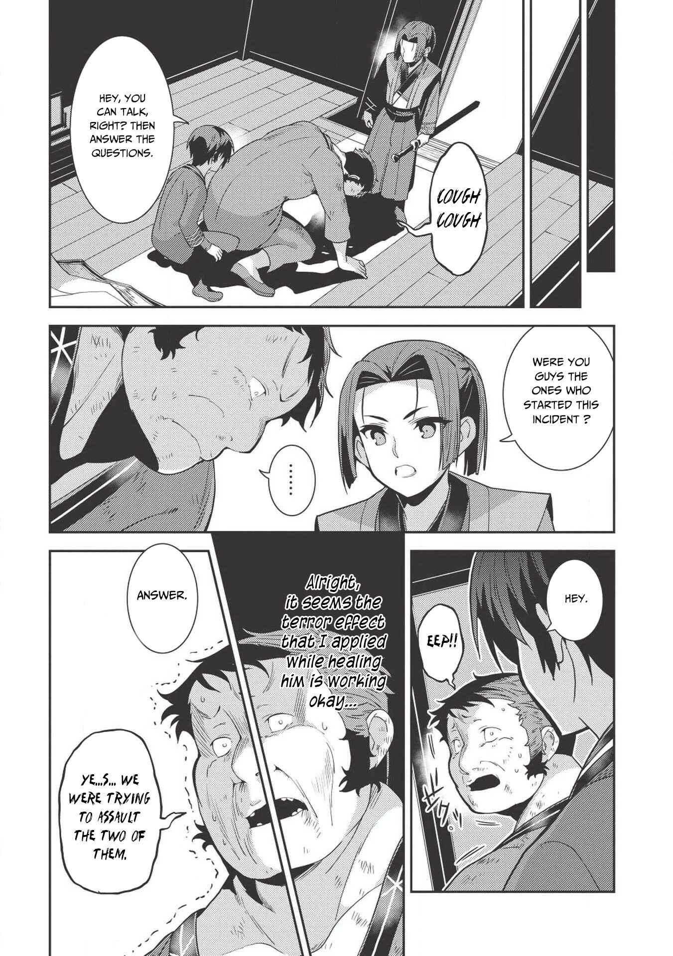 Page 25 Chapter 26 Seirei Gensouki ~Konna Sekai de Deaeta Kimi ni~