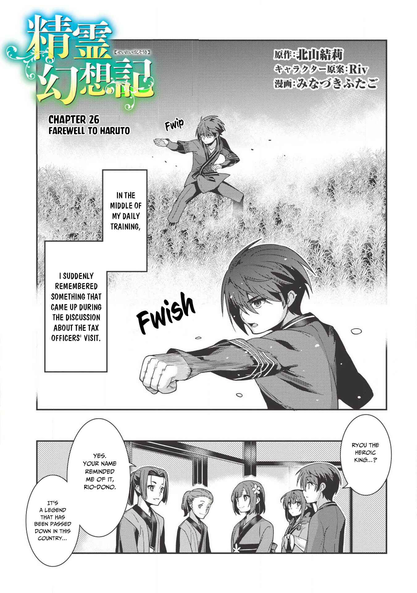 Page 2 Chapter 26 Seirei Gensouki ~Konna Sekai de Deaeta Kimi ni~