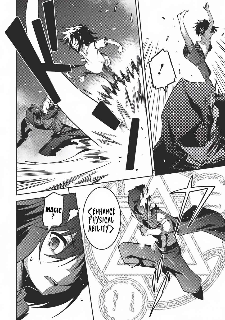 Page 16 Chapter 3 Seirei Gensouki ~Konna Sekai de Deaeta Kimi ni~