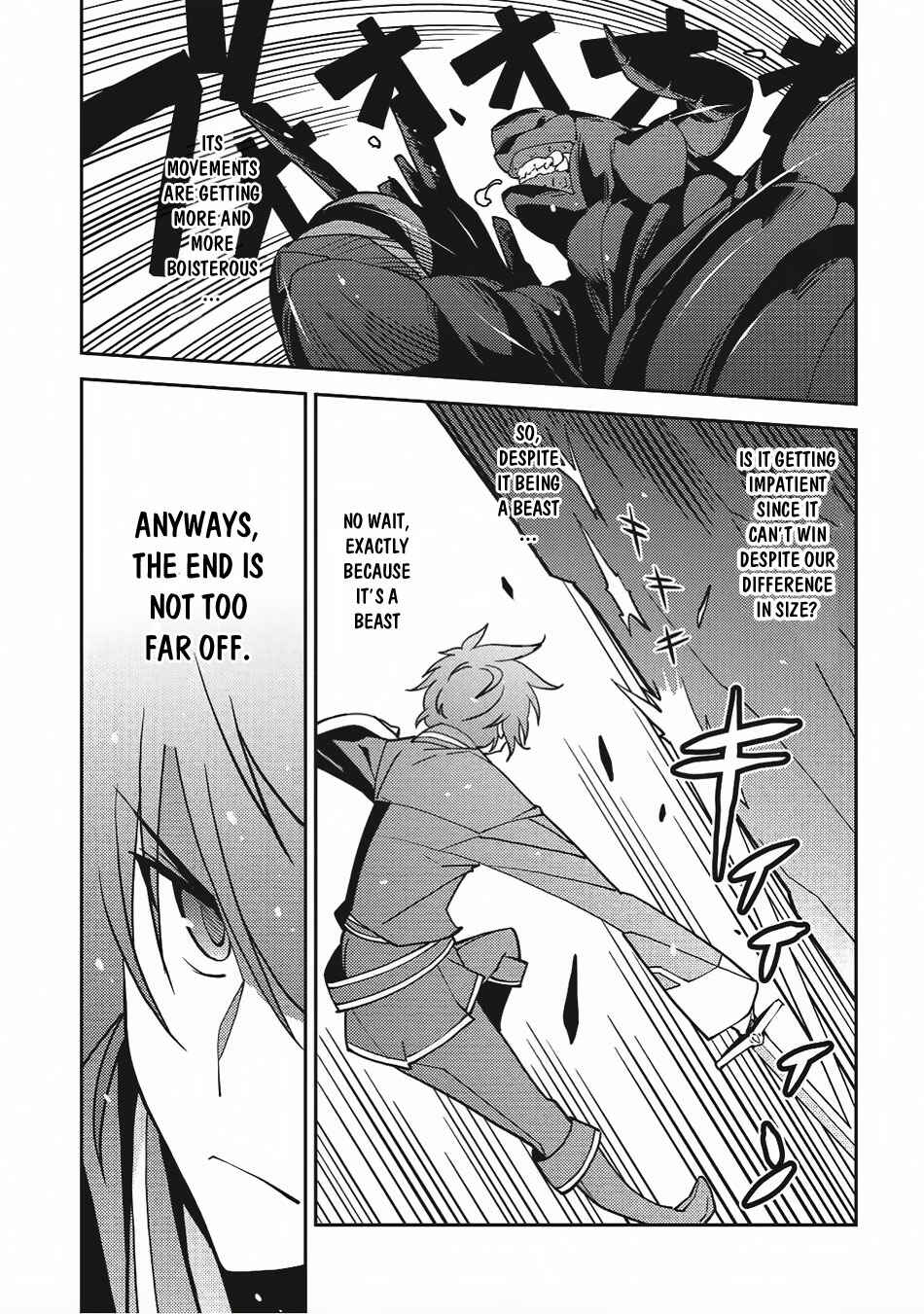 Page 17 Chapter 11 Seirei Gensouki ~Konna Sekai de Deaeta Kimi ni~