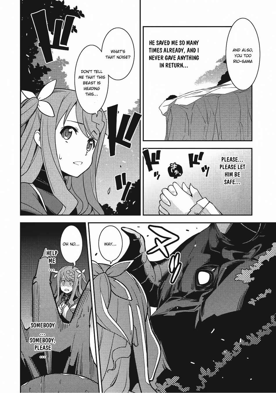 Page 7 Chapter 11 Seirei Gensouki ~Konna Sekai de Deaeta Kimi ni~