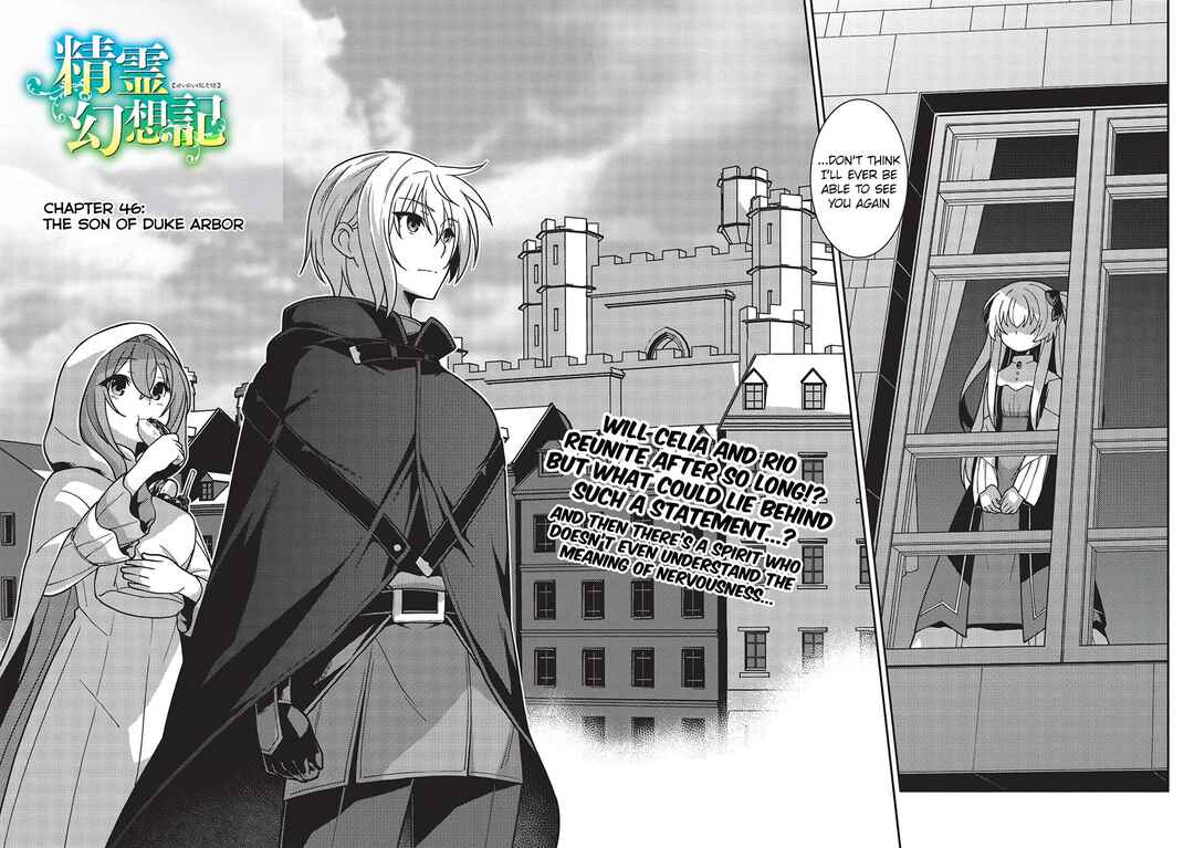 Page 2 Chapter 46 Seirei Gensouki ~Konna Sekai de Deaeta Kimi ni~