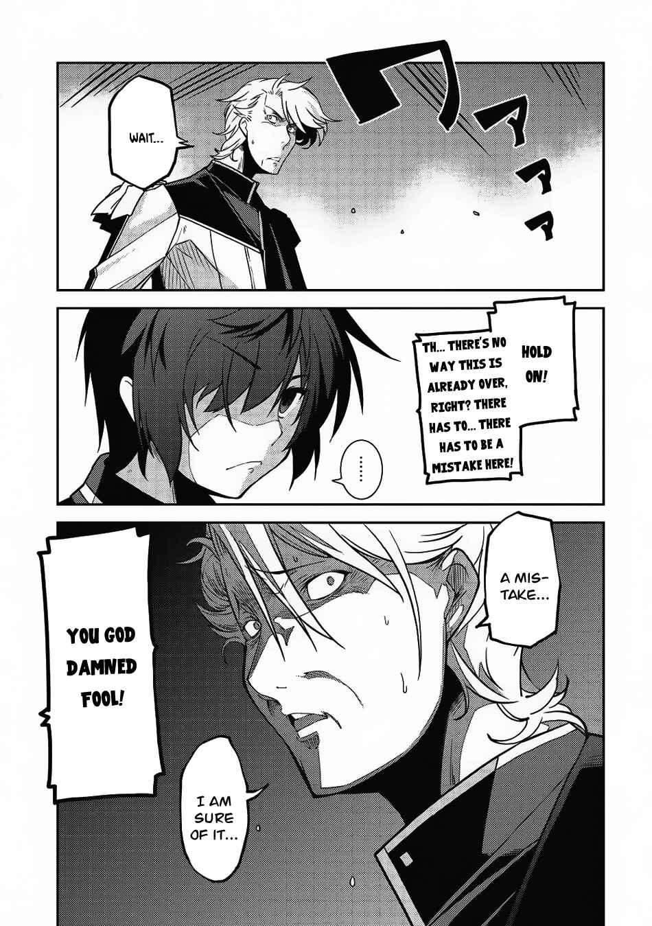 Page 21 Chapter 9 Seirei Gensouki ~Konna Sekai de Deaeta Kimi ni~