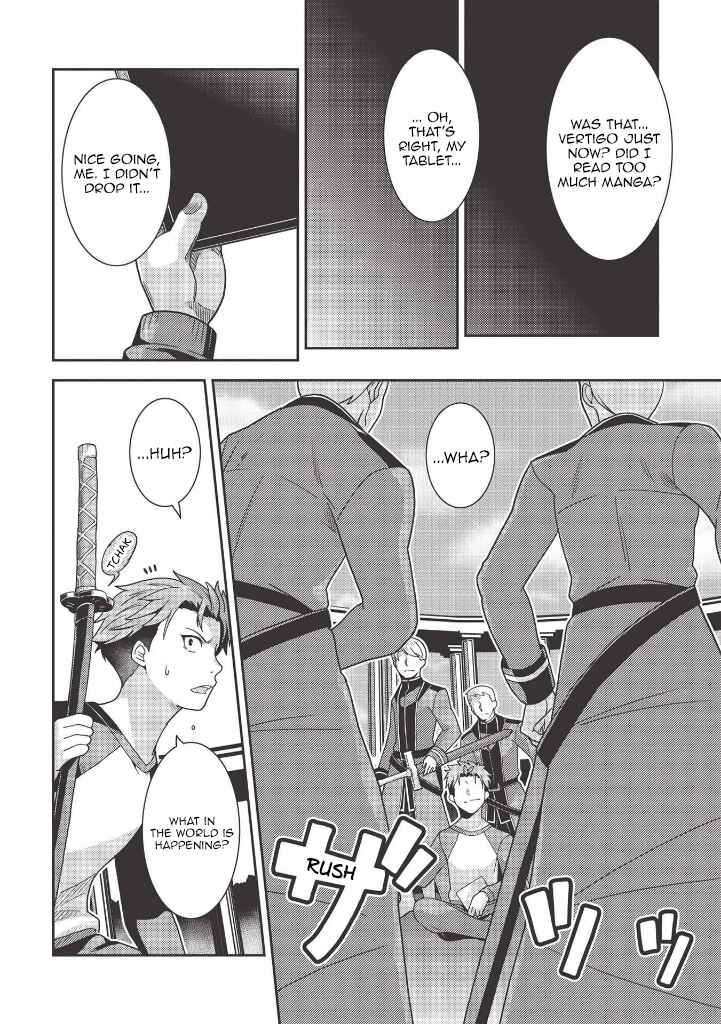 Page 3 Chapter 38 Seirei Gensouki ~Konna Sekai de Deaeta Kimi ni~