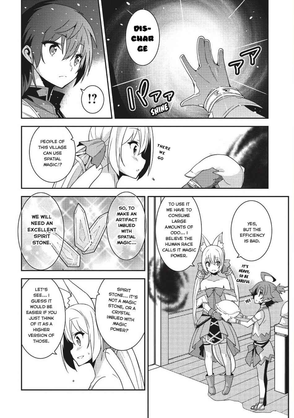 Page 25 Chapter 20 Seirei Gensouki ~Konna Sekai de Deaeta Kimi ni~