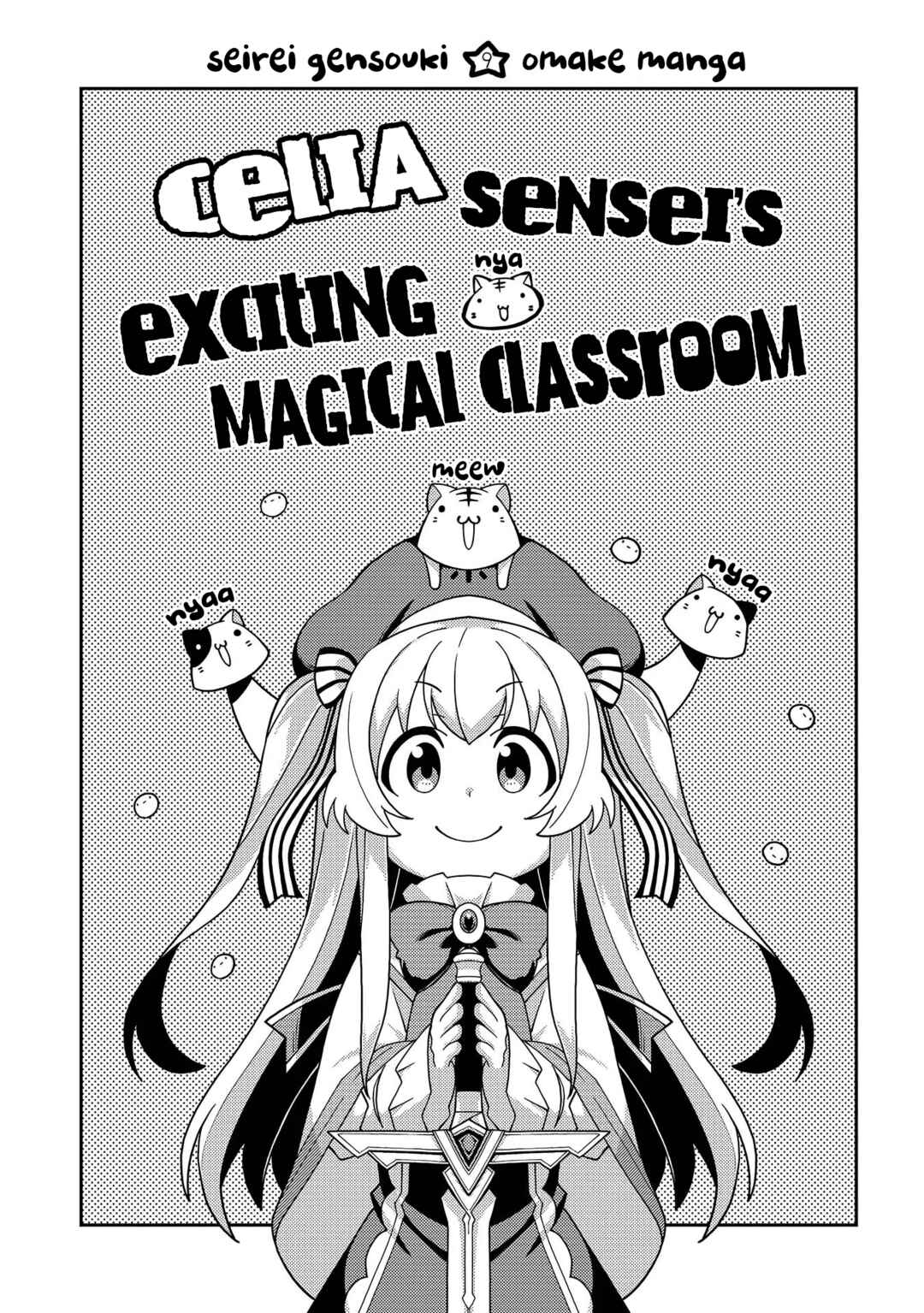 Page 1 Chapter 46.5 Seirei Gensouki ~Konna Sekai de Deaeta Kimi ni~