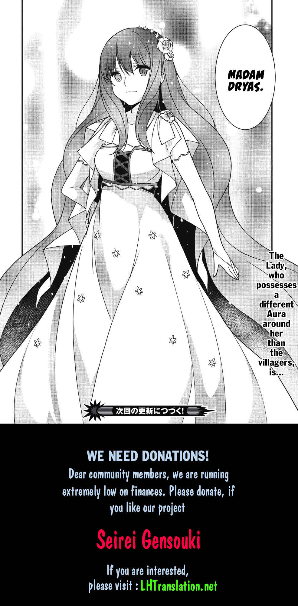 Page 31 Chapter 19 Seirei Gensouki ~Konna Sekai de Deaeta Kimi ni~