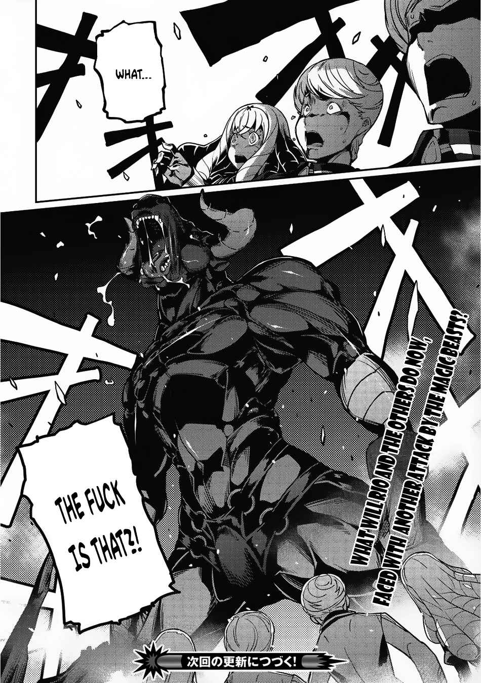 Page 30 Chapter 10 Seirei Gensouki ~Konna Sekai de Deaeta Kimi ni~