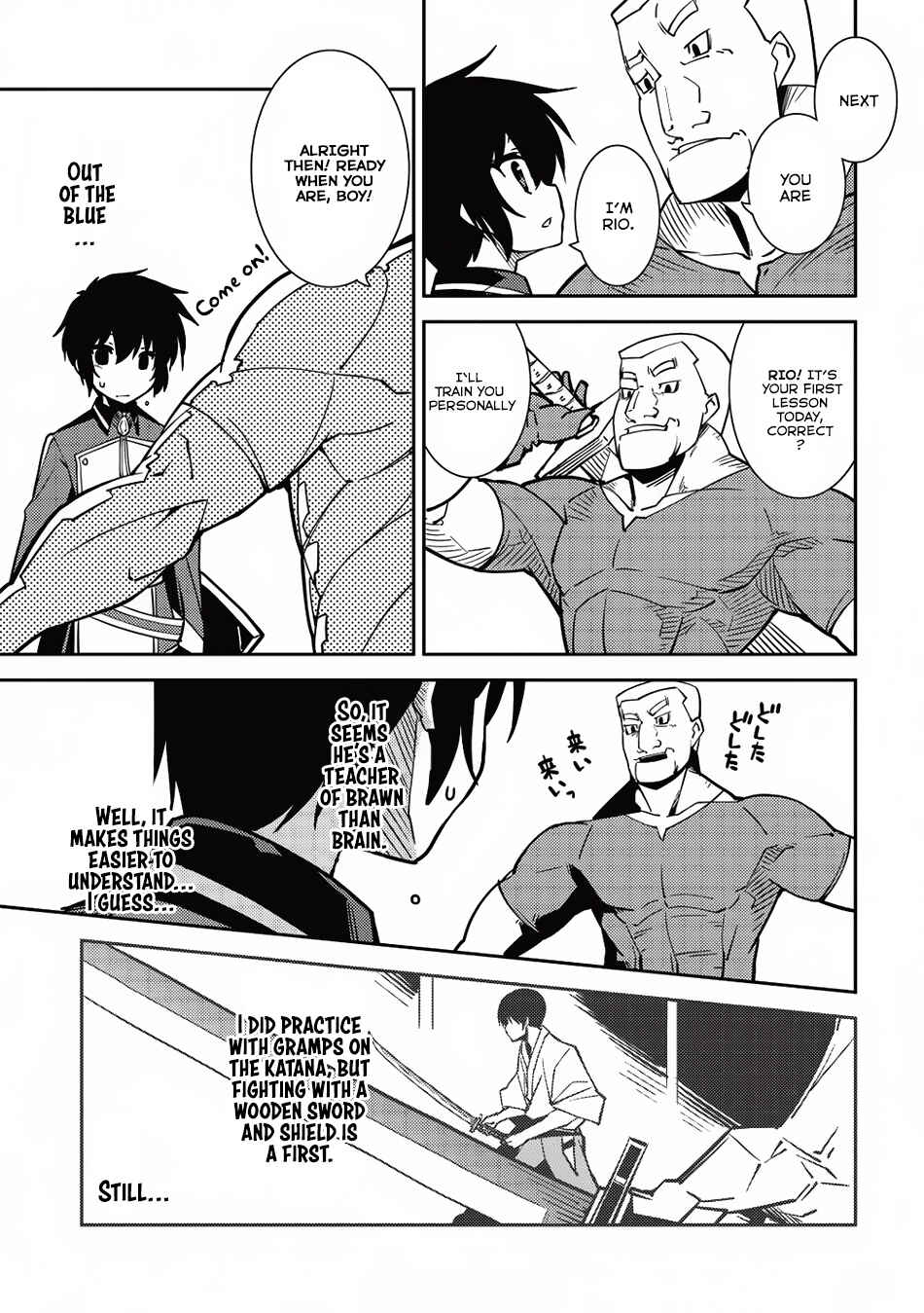 Page 9 Chapter 7 Seirei Gensouki ~Konna Sekai de Deaeta Kimi ni~