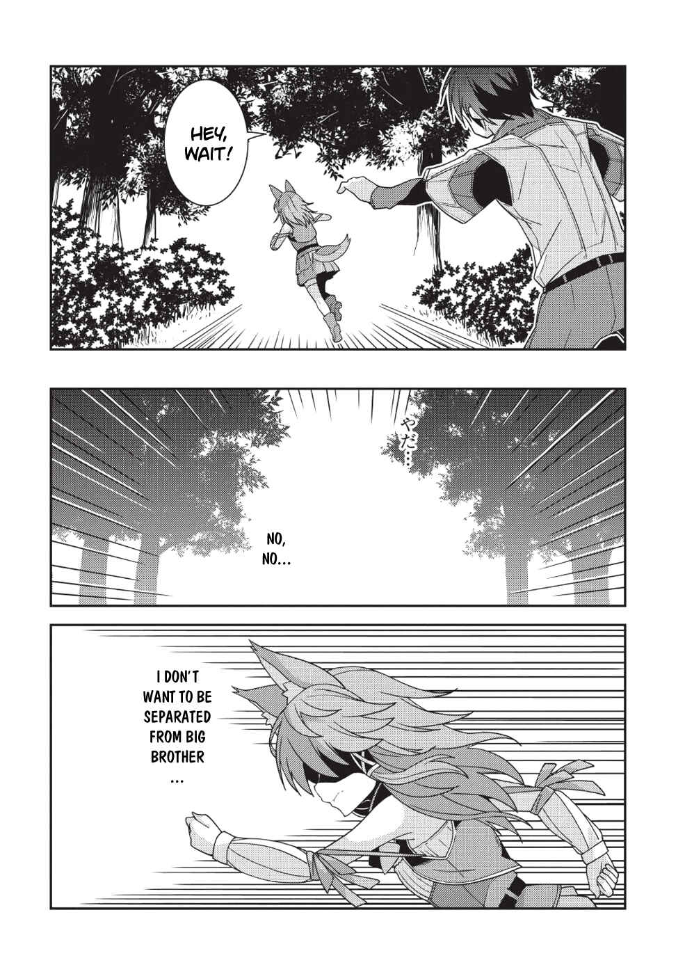 Page 23 Chapter 21 Seirei Gensouki ~Konna Sekai de Deaeta Kimi ni~