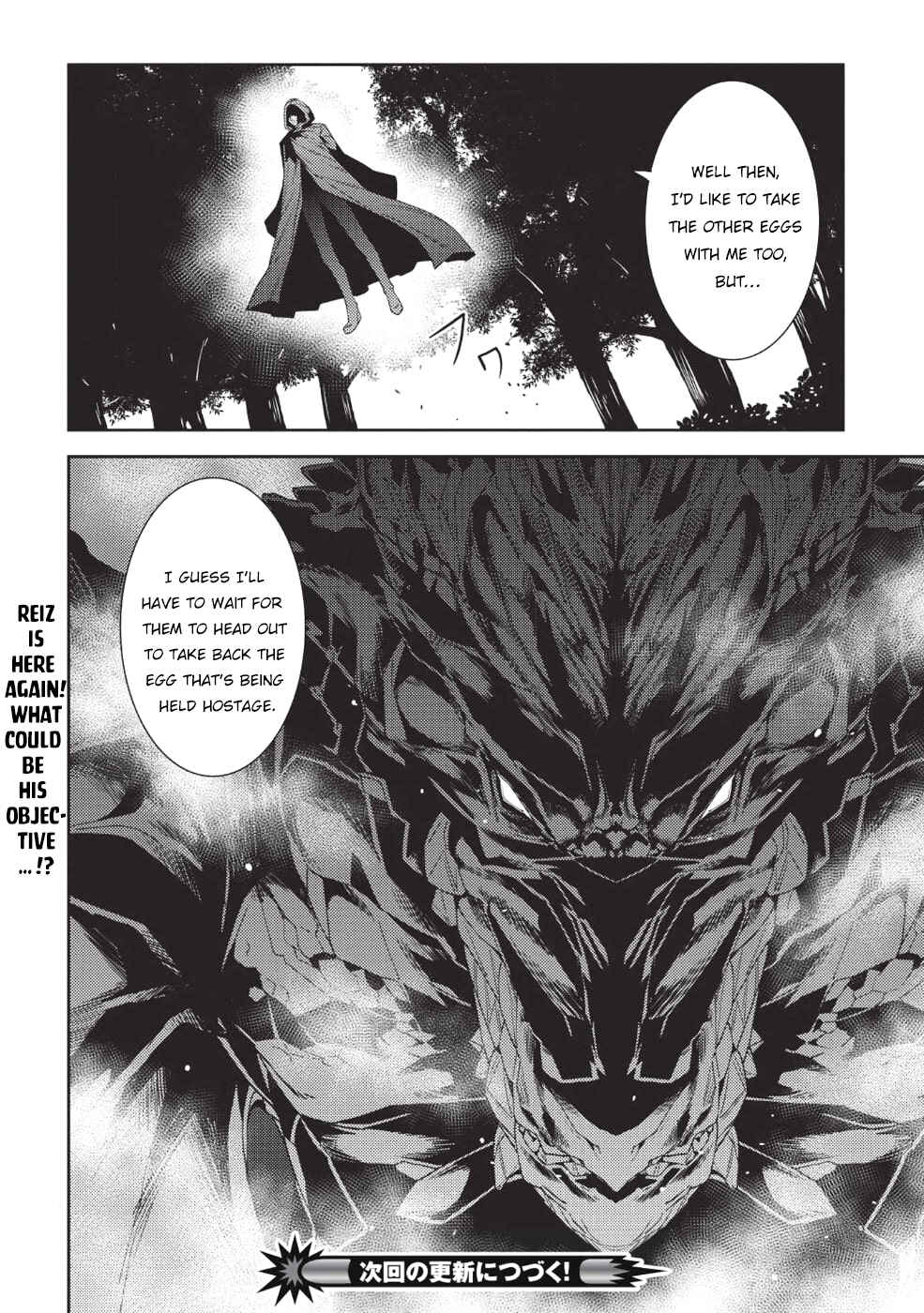 Page 29 Chapter 21 Seirei Gensouki ~Konna Sekai de Deaeta Kimi ni~
