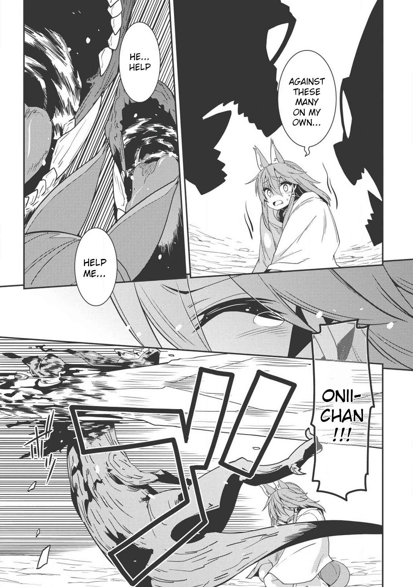 Page 12 Chapter 17 Seirei Gensouki ~Konna Sekai de Deaeta Kimi ni~