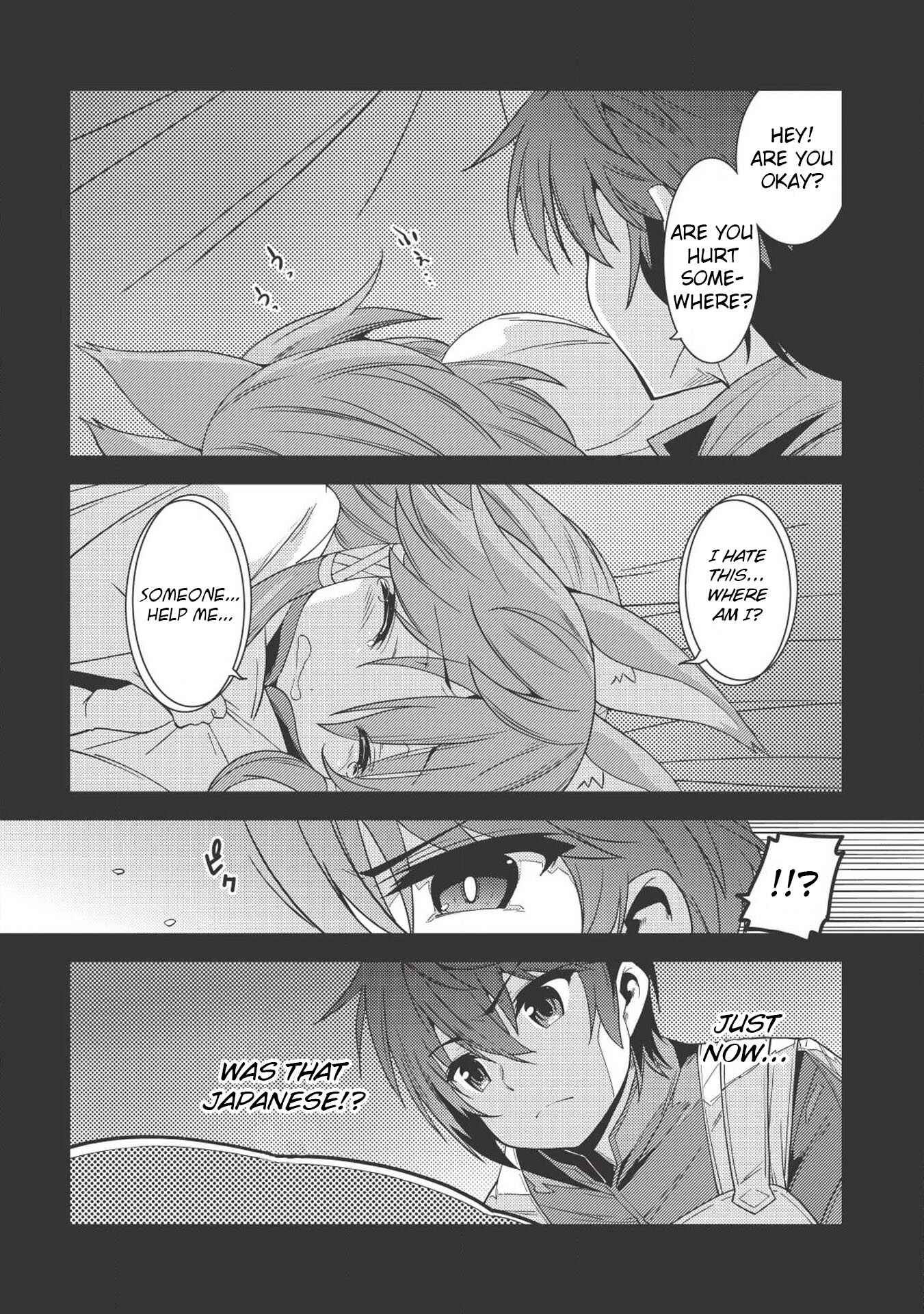 Page 19 Chapter 17 Seirei Gensouki ~Konna Sekai de Deaeta Kimi ni~